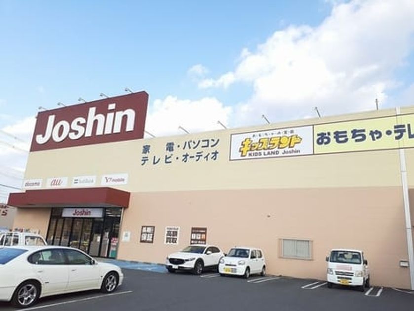 Naikan18 20241228000000 945x630