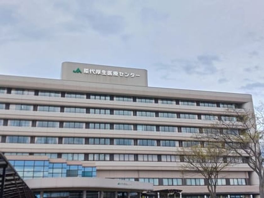 Naikan13 20251112000000 945x630