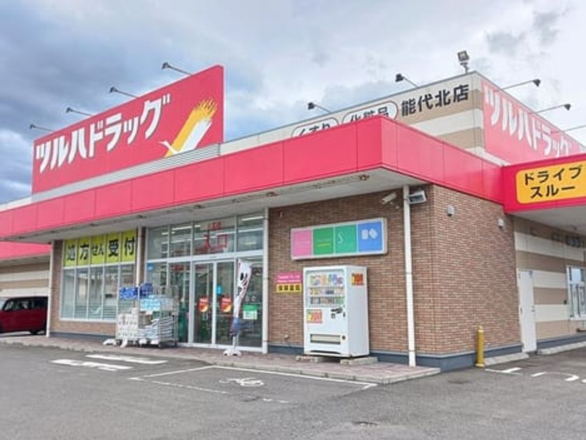 Naikan15 20251112000000 945x630