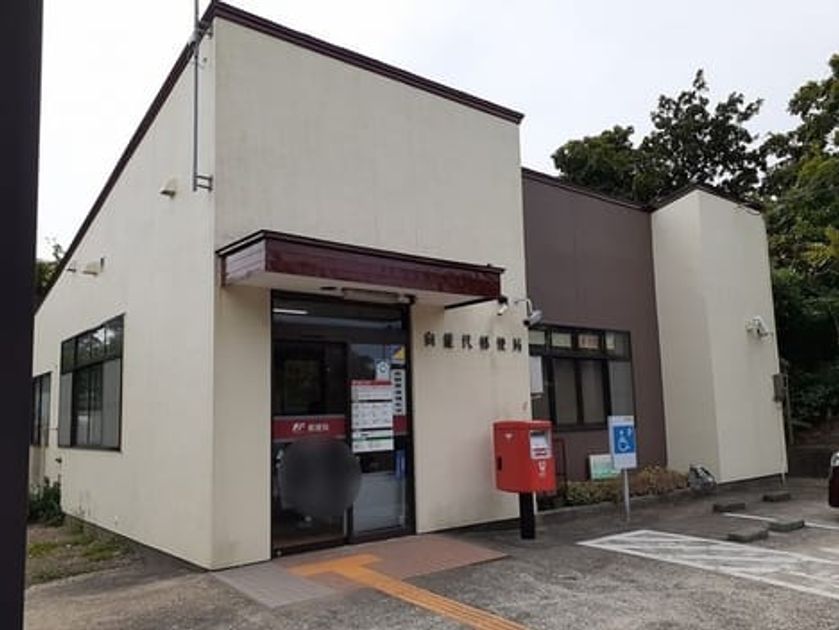 Naikan18 20210906000000 945x630