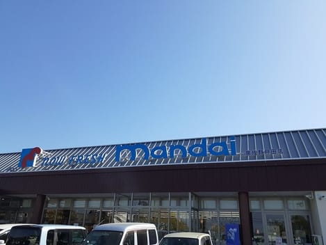 Naikan17 20240109000000