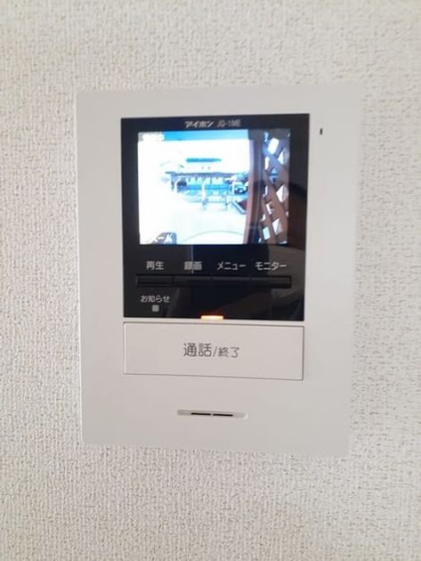 Naikan9 20220117000000 945x630