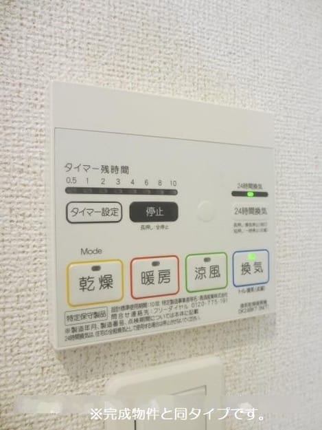 Naikan12 20240710000000