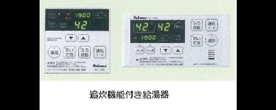 Naikan4 20220912000000 945x630