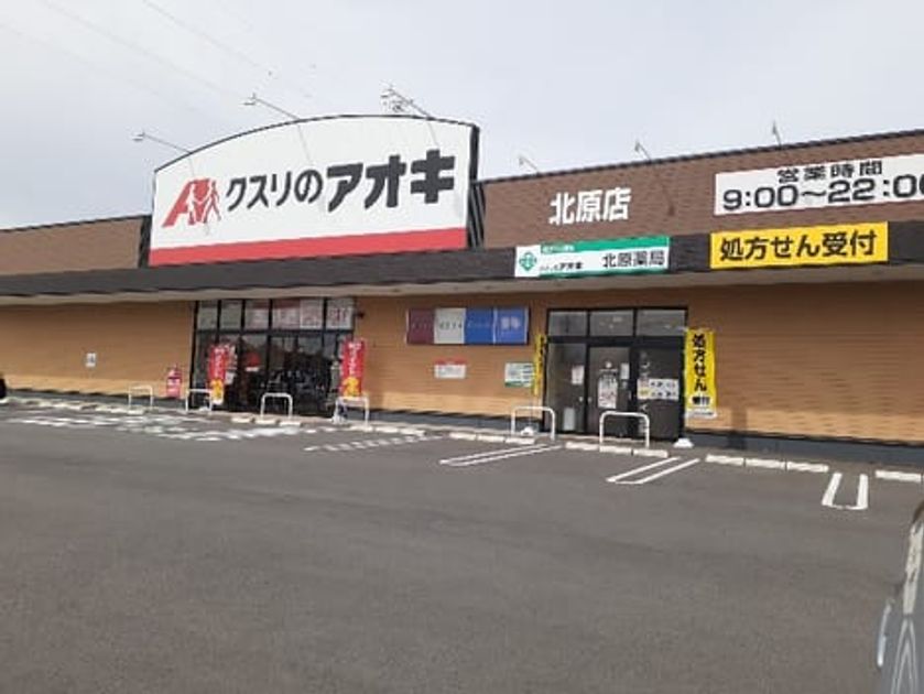 Naikan14 20240408000000 945x630