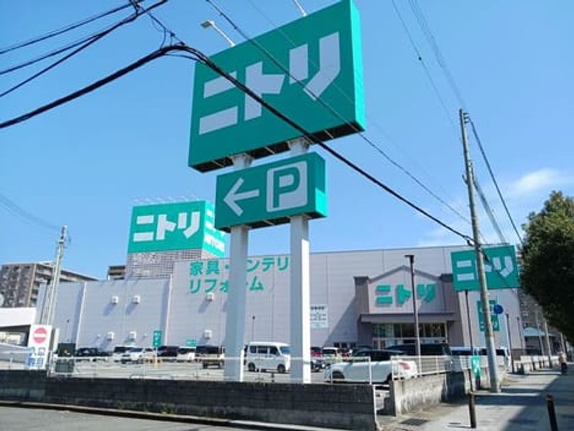 Naikan17 20260319000000 945x630