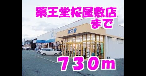 Naikan14 20131217000000