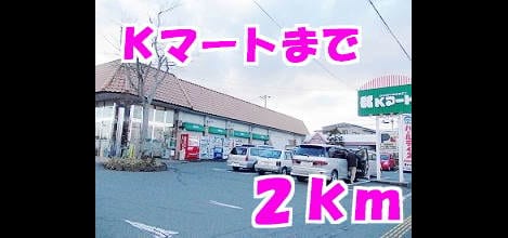 Naikan15 20131217000000