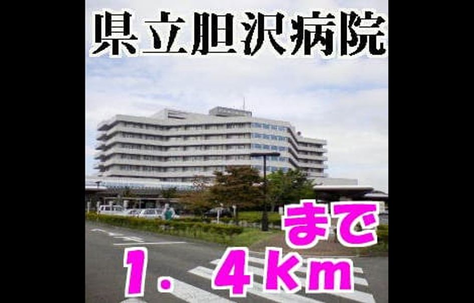 Naikan18 20131217000000 945x630