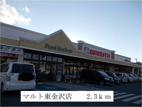 Naikan7 20140122000000
