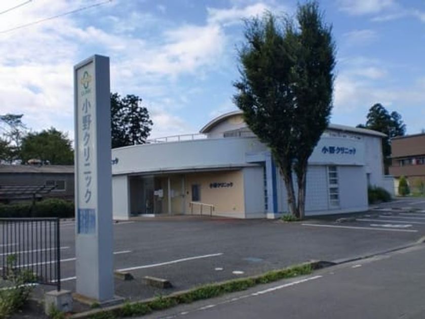 Naikan13 20241126000000 945x630
