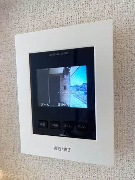 Naikan12 20261008000000 945x630
