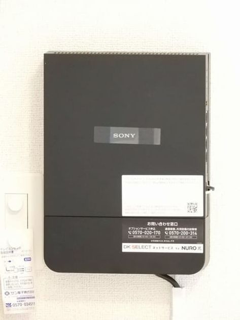 Naikan10 20230731000000 945x630