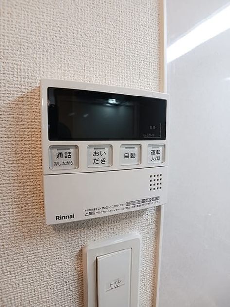 Naikan11 20261007000000 945x630