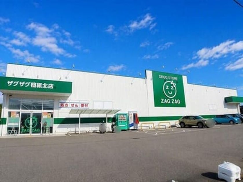 Naikan15 20261029000000 945x630