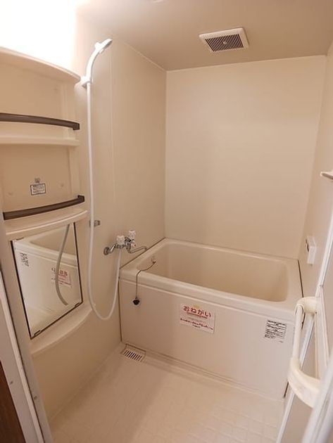 Naikan3 20261015000000 945x630