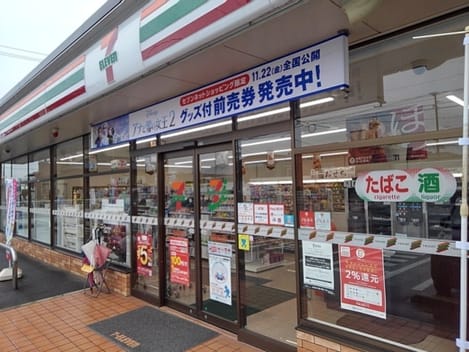 Naikan16 20211213000000