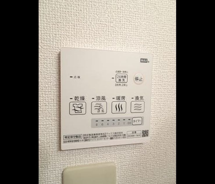 Naikan9 20180424000000 945x630