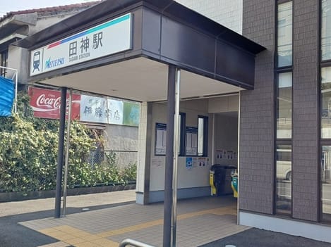 Naikan16 20250306000000
