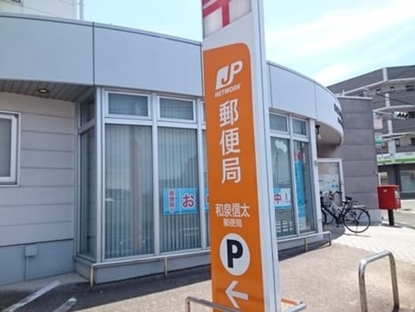 Naikan17 20231004000000 945x630