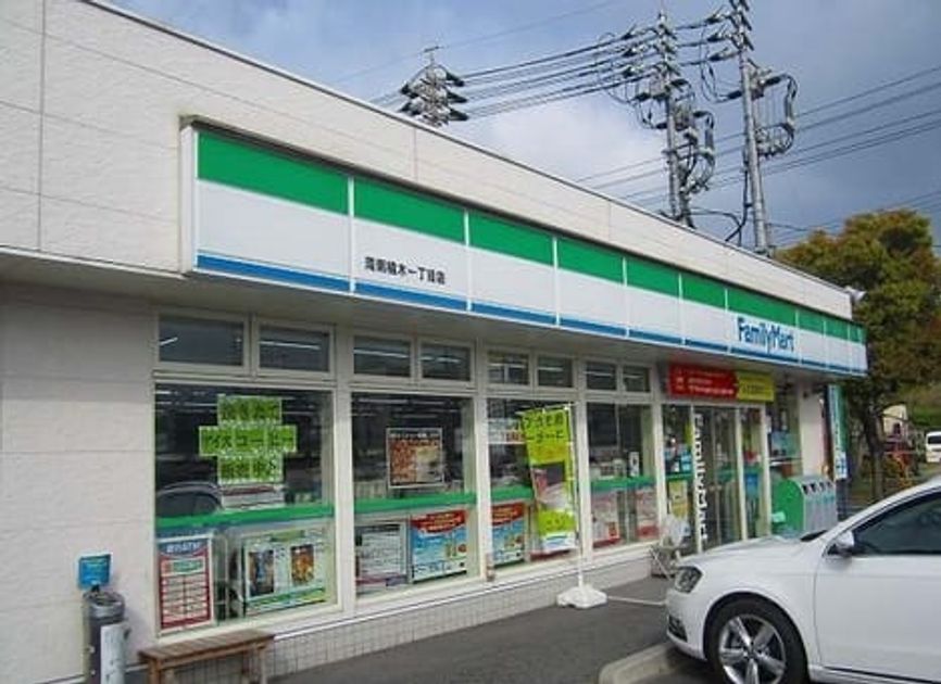 Naikan14 20260806000000 945x630