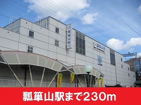Naikan13 20200809000000