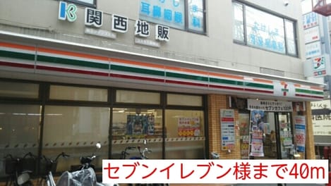 Naikan14 20200809000000