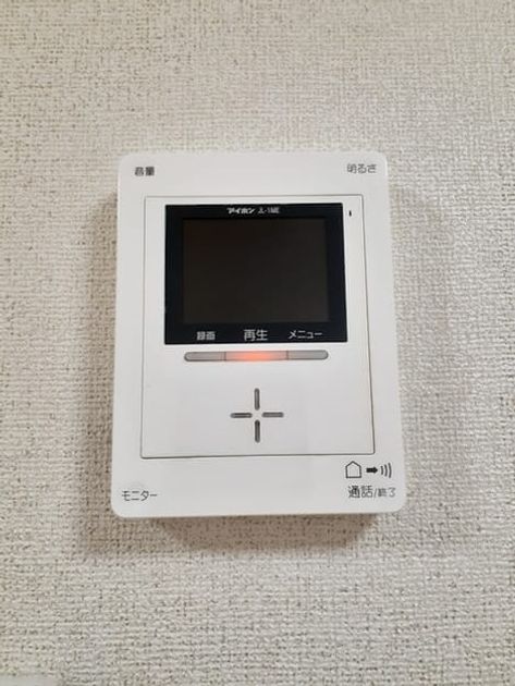 Naikan8 20240806000000 945x630
