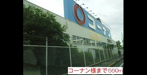 Naikan13 20201023000000