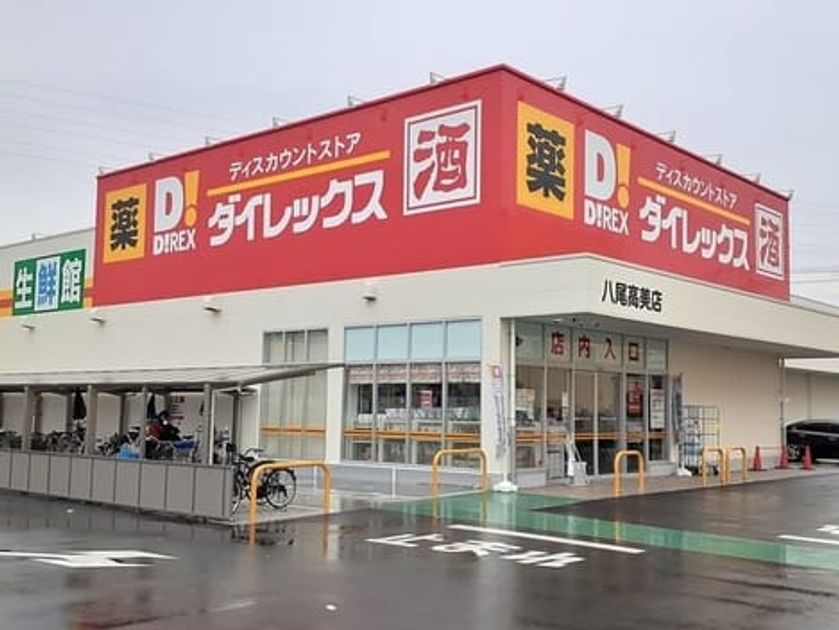Naikan18 20230614000000 945x630