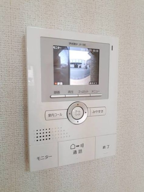 Naikan9 20210618000000 945x630