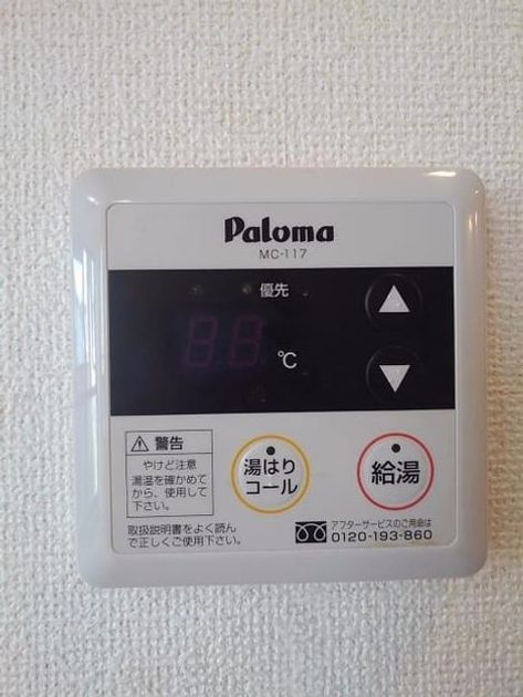 Naikan9 20191213000000 945x630
