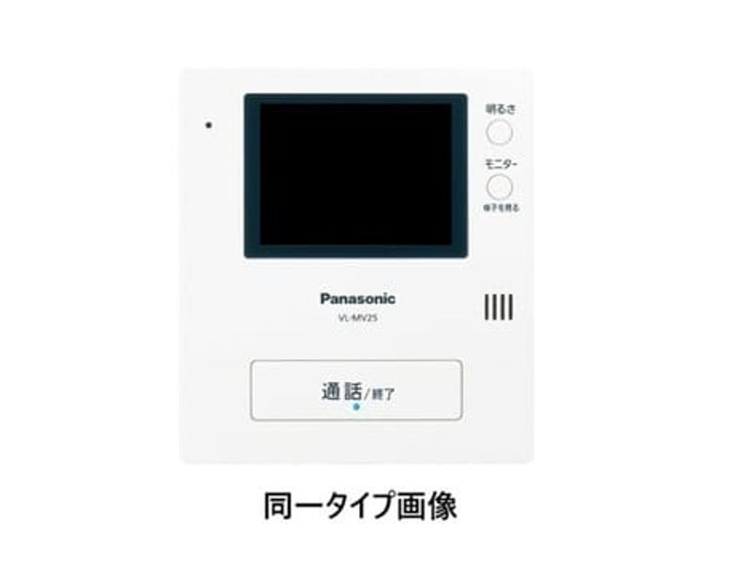 Naikan4 20260731000000 945x630
