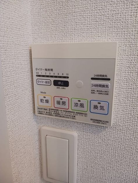 Naikan12 20241118000000 945x630