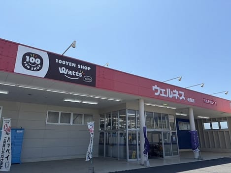 Naikan17 20260821000000