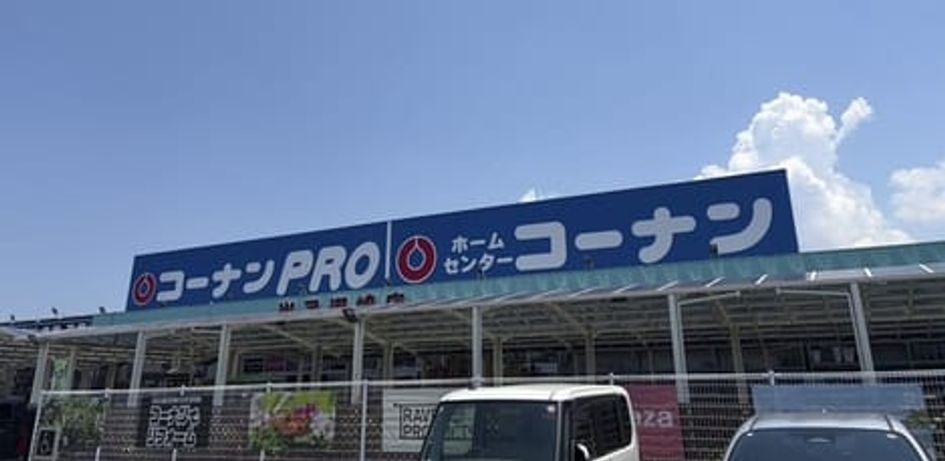 Naikan18 20260821000000 945x630