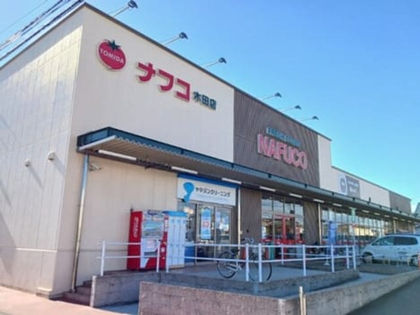 Naikan15 20260824000000 945x630