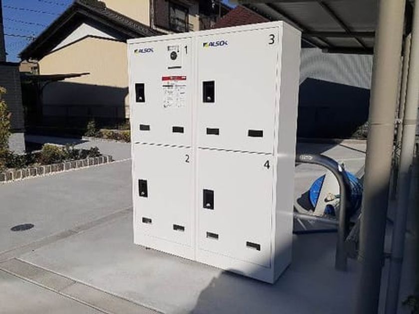 Naikan8 20220926000000 945x630