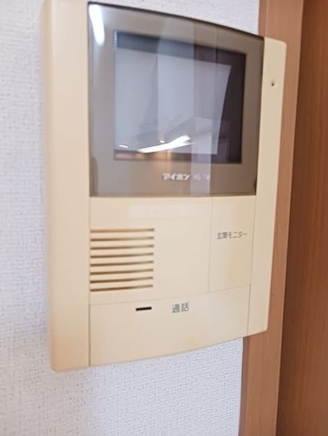 Naikan12 20261020000000 945x630