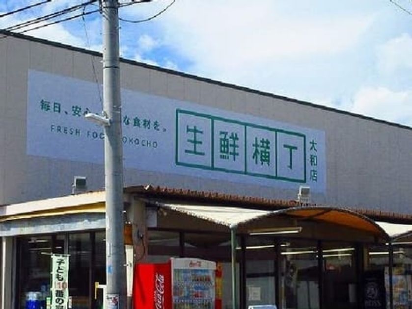 Naikan16 20200217000000 945x630