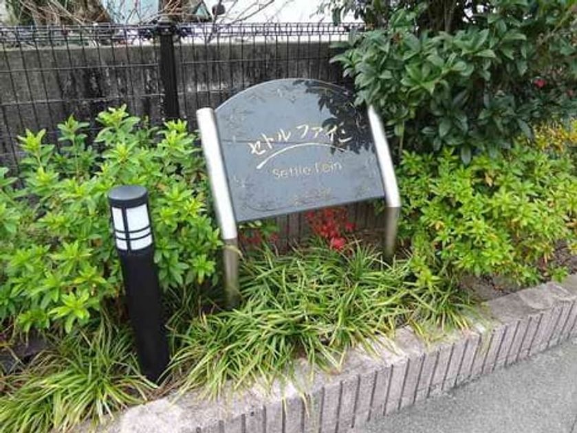 Naikan7 20210601000000 945x630