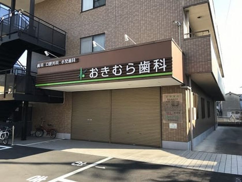 Naikan13 20200325000000 945x630