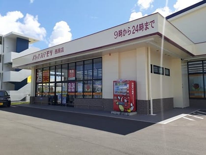Naikan18 20240905000000 945x630