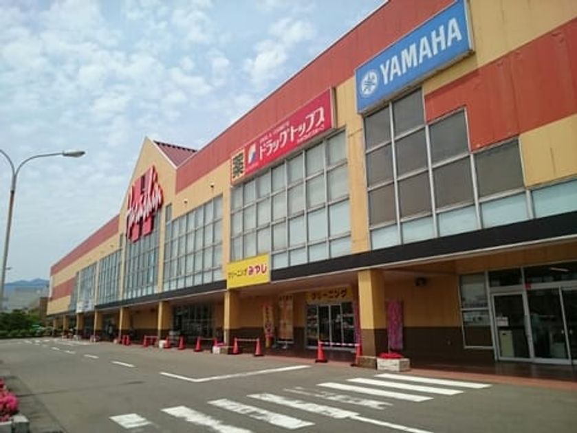 Naikan13 20210925000000 945x630