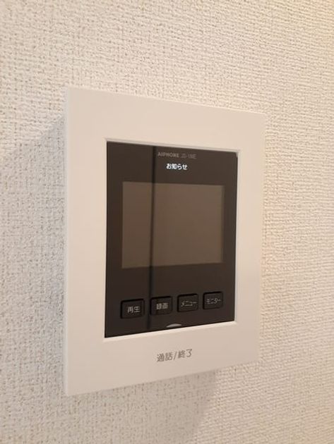 Naikan11 20240122000000 945x630