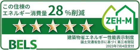 Naikan12 20230828000000
