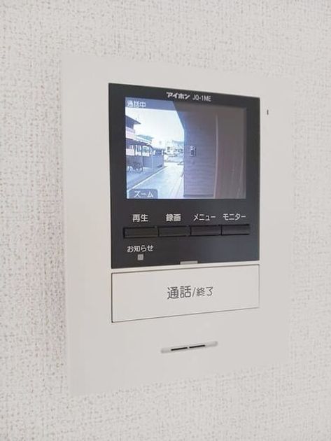 Naikan10 20250423000000 945x630