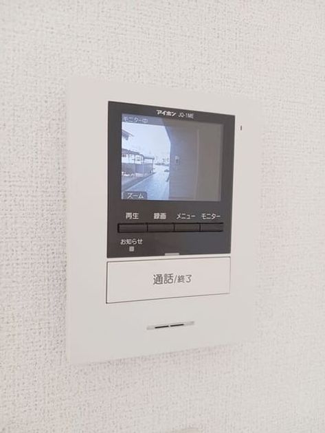 Naikan10 20261013000000 945x630