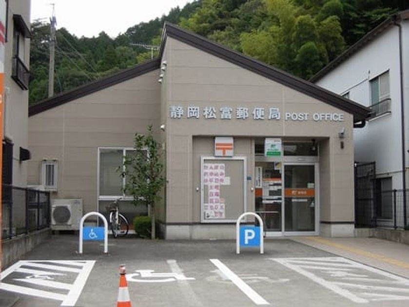 Naikan13 20210920000000 945x630