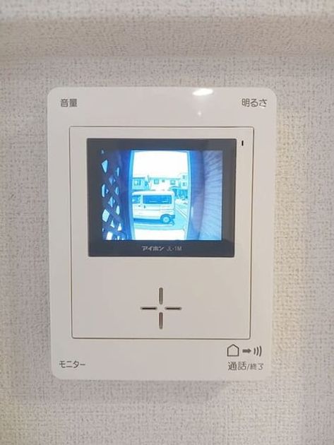 Naikan10 20250708000000 945x630